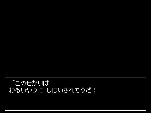 Kyokaman Saga Game Screen Shot5