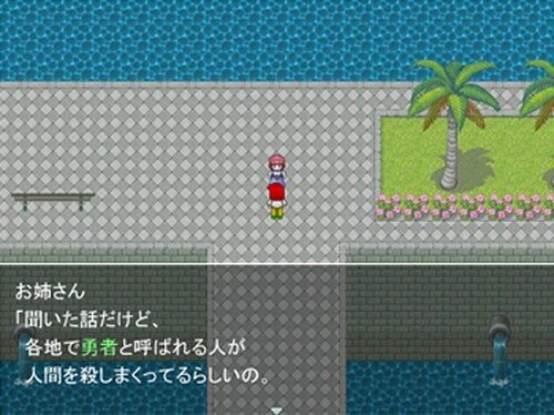 異界伝 Game Screen Shot3