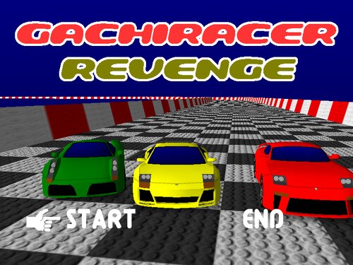 GACHI RACER REVENGE ゲーム画面