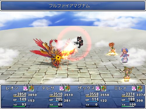 Hunter's  Quest Game Screen Shot