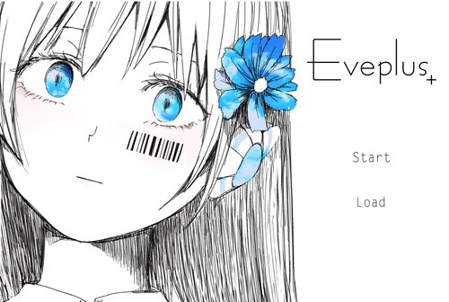 Eveplus(イヴプラス) Game Screen Shot
