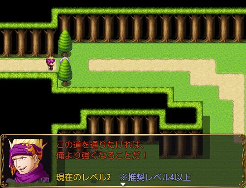 オカマ☆ロックンロール Game Screen Shot2