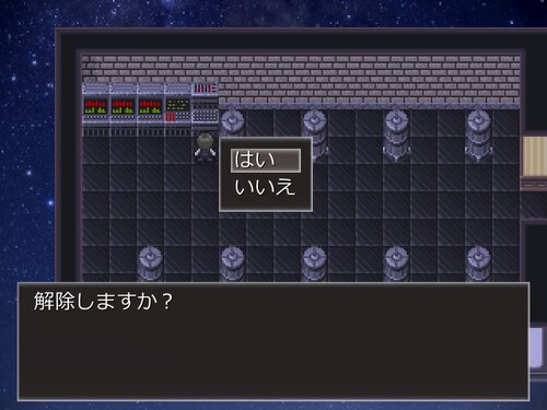 慟哭の銀河鉄道 Game Screen Shot1