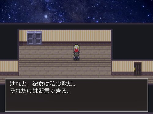 慟哭の銀河鉄道 Game Screen Shot4