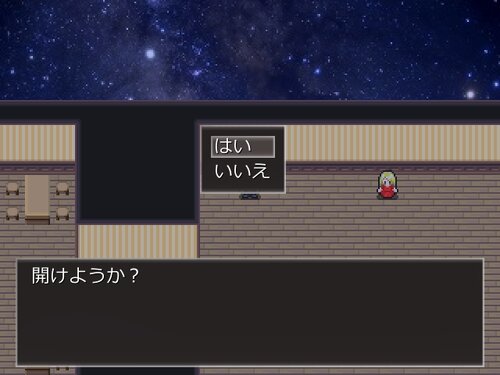 慟哭の銀河鉄道 Game Screen Shot5