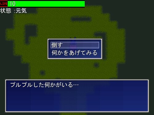 【無限回廊2】魔女の森 Game Screen Shot