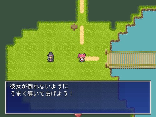【無限回廊2】魔女の森 Game Screen Shot5