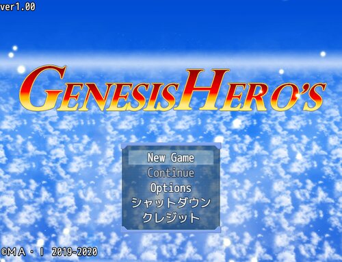 GENESIS HERO'S Game Screen Shot5