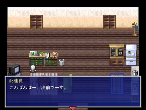 二暮 -Futari Gurashi- Game Screen Shot2