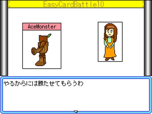 EasyCardBattle10 Game Screen Shot2