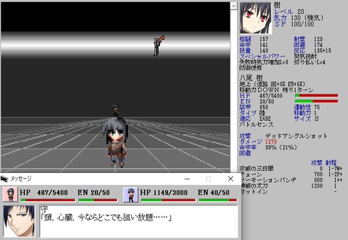 サバイバルコンバット Game Screen Shot3