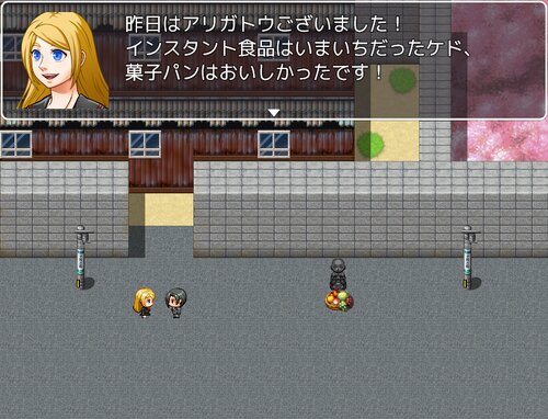 腹ぺこ少女と春夏秋冬 Game Screen Shot