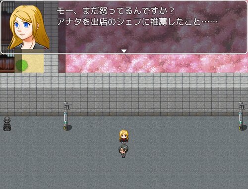 腹ぺこ少女と春夏秋冬 Game Screen Shot2