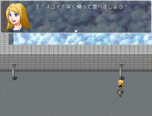 腹ぺこ少女と春夏秋冬 Game Screen Shot5