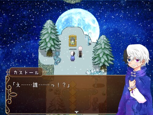 箱庭の眠り　Episode3 Game Screen Shot2