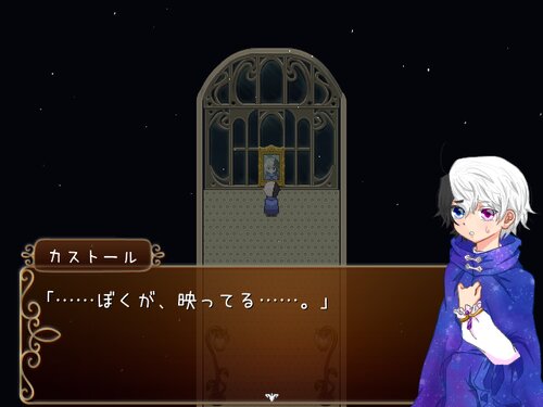 箱庭の眠り　Episode3 Game Screen Shot5