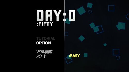 DAY:0 ゲーム画面