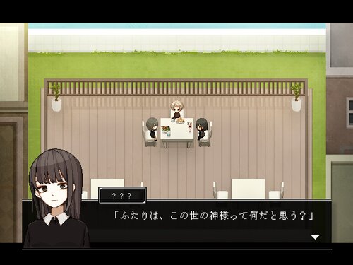 神話解体論 Game Screen Shot