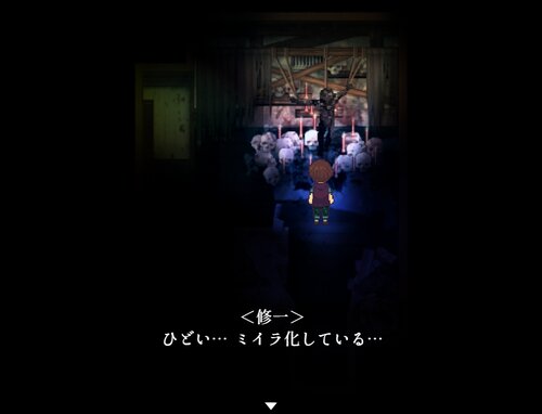 怨溺 ―ONDEKI― ゲーム画面
