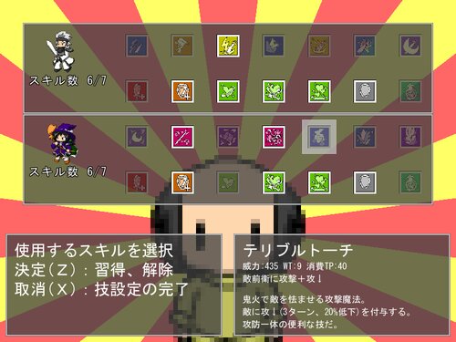 封獄のモノクローム Game Screen Shot3