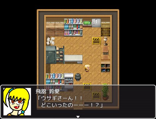 インフィニティウサちゃん Game Screen Shot3