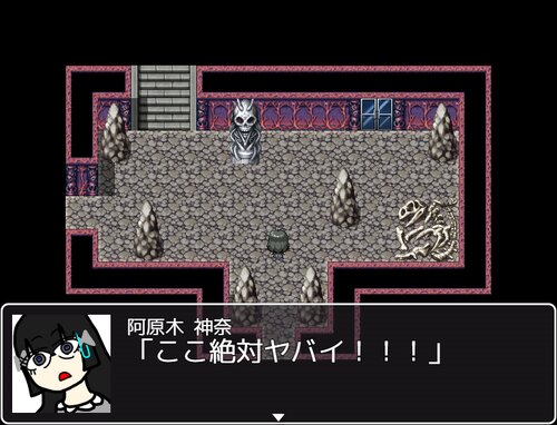 インフィニティウサちゃん Game Screen Shot4