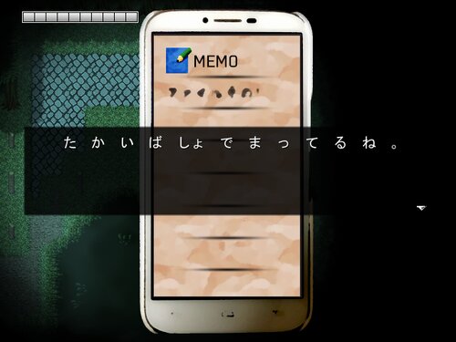 色のない詩―ウタ― Game Screen Shot3