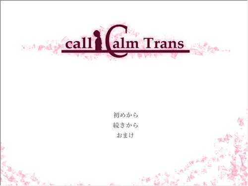 call calm trans Game Screen Shots
