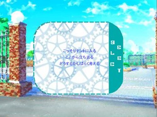 ゴテとハンダ Game Screen Shot2