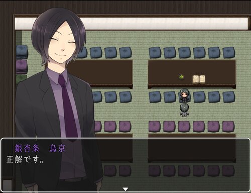 都道府県クイズ的なやつ Game Screen Shot2