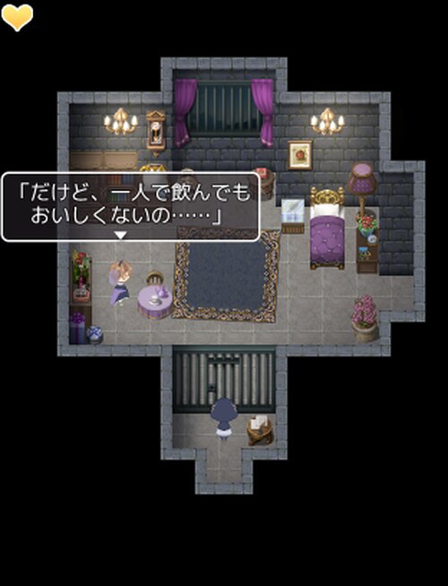 廻憂のアストライア Game Screen Shot4