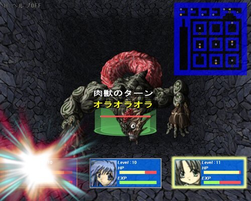 Sword Finger V2 Game Screen Shot