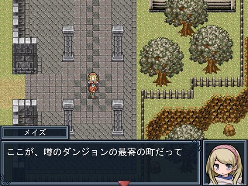 マグナメイズ Game Screen Shot1