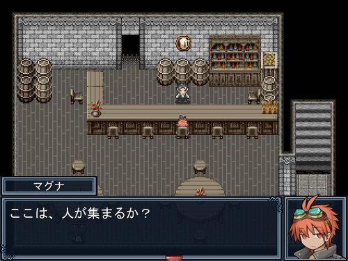 マグナメイズ Game Screen Shot2