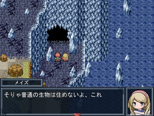 マグナメイズ Game Screen Shot5