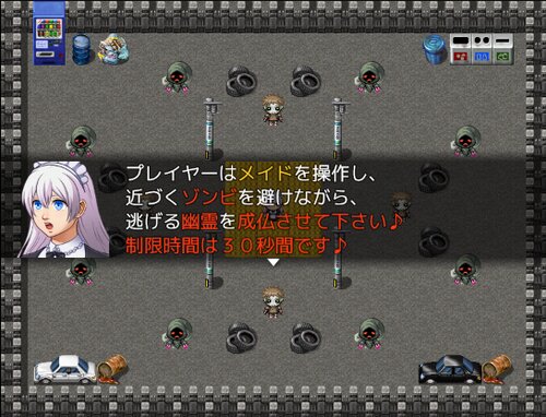 シャーマン☆メイド Game Screen Shot3