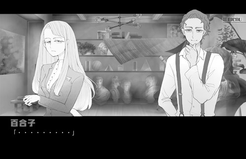 メモリ -学校の怪談- Game Screen Shot3