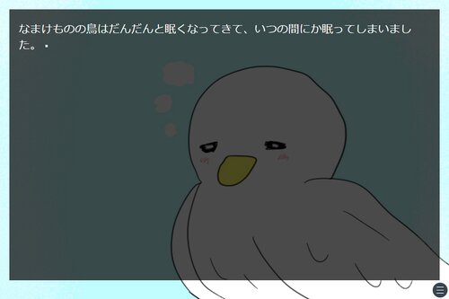 とべない鳥 Game Screen Shot3