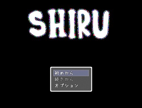 SHIRU Game Screen Shot1