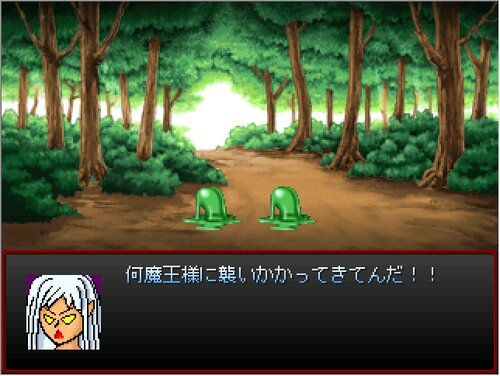 勇者か魔王 Game Screen Shot