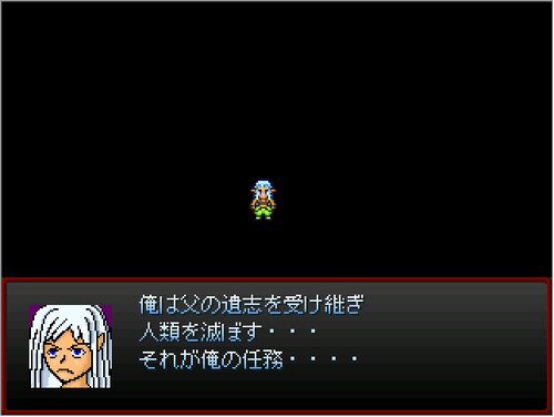 勇者か魔王 Game Screen Shot3