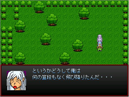 勇者か魔王 Game Screen Shot4