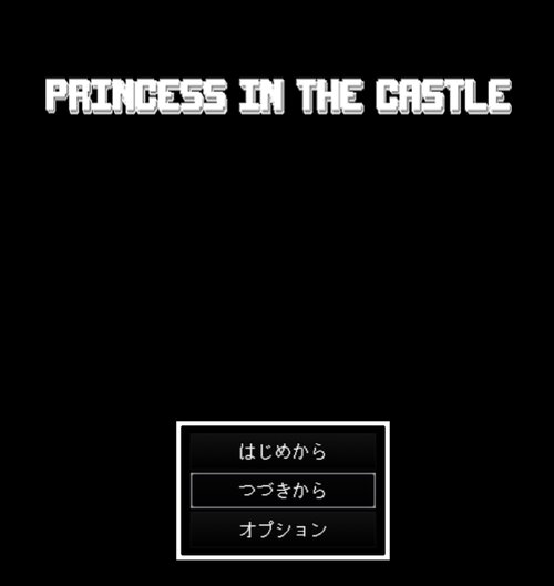 Princess in the Castle Game Screen Shot
