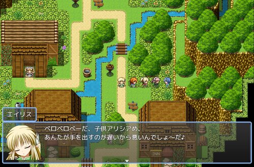 ルミナス物語 Game Screen Shot4
