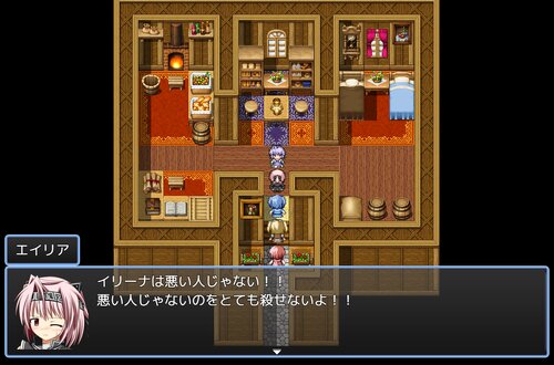 ルミナス物語 Game Screen Shot5