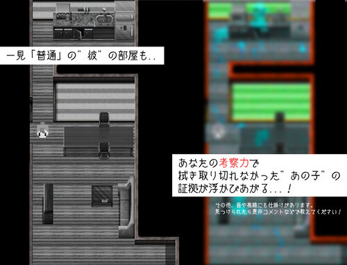 かんきん屋さん Game Screen Shot