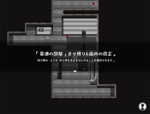 かんきん屋さん Game Screen Shot2