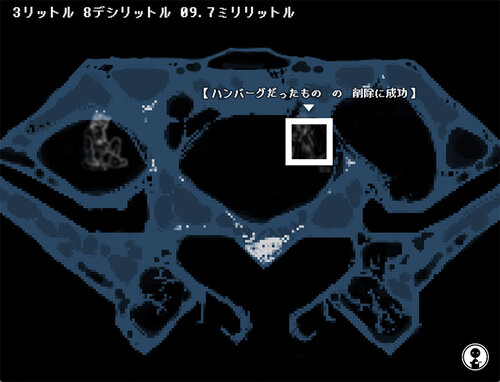 かんきん屋さん Game Screen Shot3