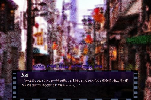Escape from　M(DL版) Game Screen Shot5