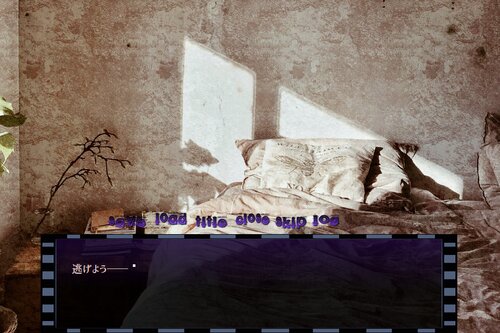 Escape from　M(ブラウザ版) Game Screen Shot1